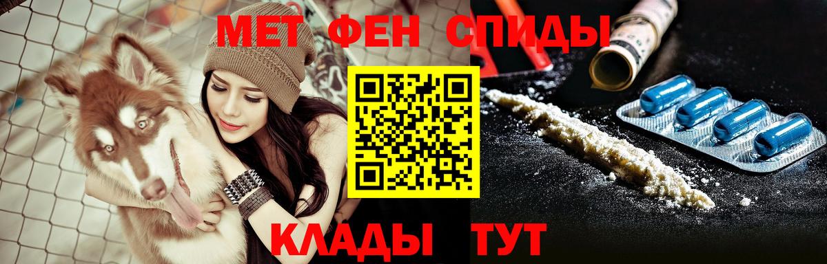 Amphetamine 97% Арсеньев