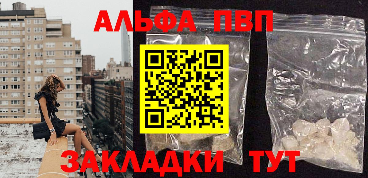 A PVP крисы CK Арсеньев