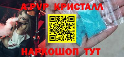 Альфа ПВП Бузулук