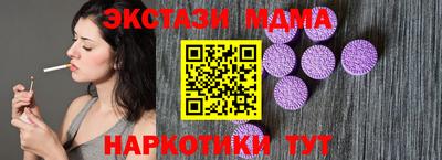 Альфа ПВП Бузулук