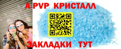 Альфа ПВП Бузулук