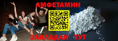 Альфа ПВП Бузулук