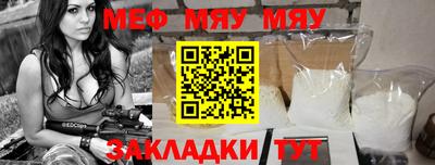СК Бугуруслан