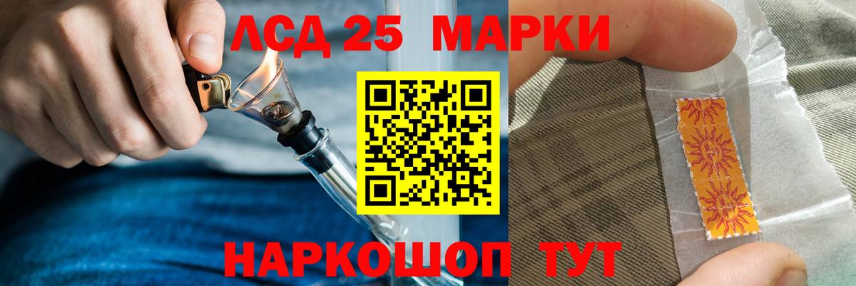 Лсд 25 экстази ecstasy  Вход с VPN  Арсеньев 