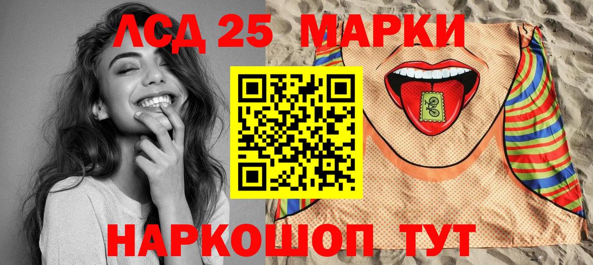 Марки N-bome 1,5мг Арсеньев