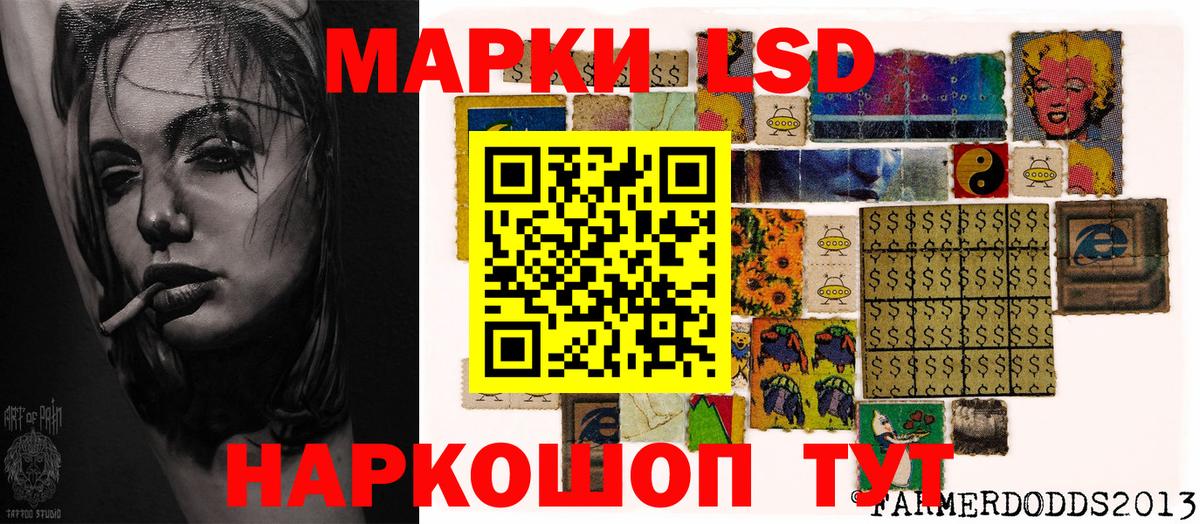 Арсеньев  Марки N-bome 1,8мг  Марки N-bome 1,8мг  Марки NBOMe  Вход с VPN 