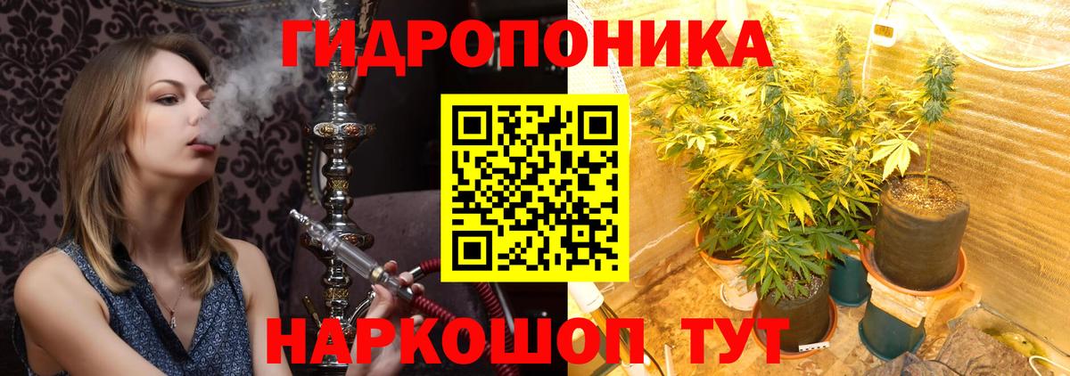 Шишки марихуана гибрид Арсеньев